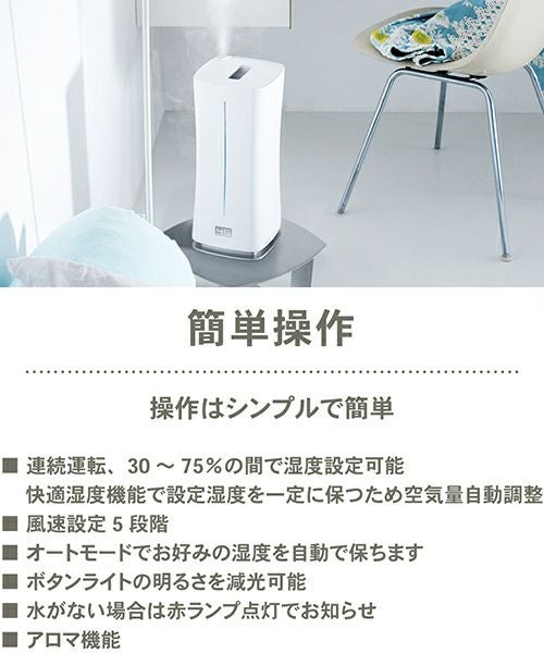 Eva little エヴァリトル 加湿器／Stadler Form（スタドラフォーム