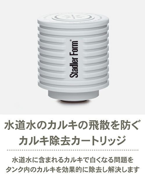 Stadler Form Eva little ホワイト　超音波式加湿器 Amazon.co.jp: 【公式】Stadler Form 超音波式加湿器 Eva little