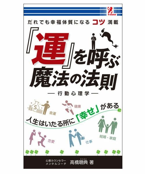 サプライズブック／Surprise Book（サプライズブック） | entresquare.com