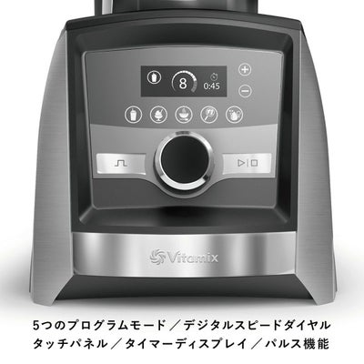 公式】バイタミックス Vitamix ミキサーA3500i（単品）日本正規輸入 