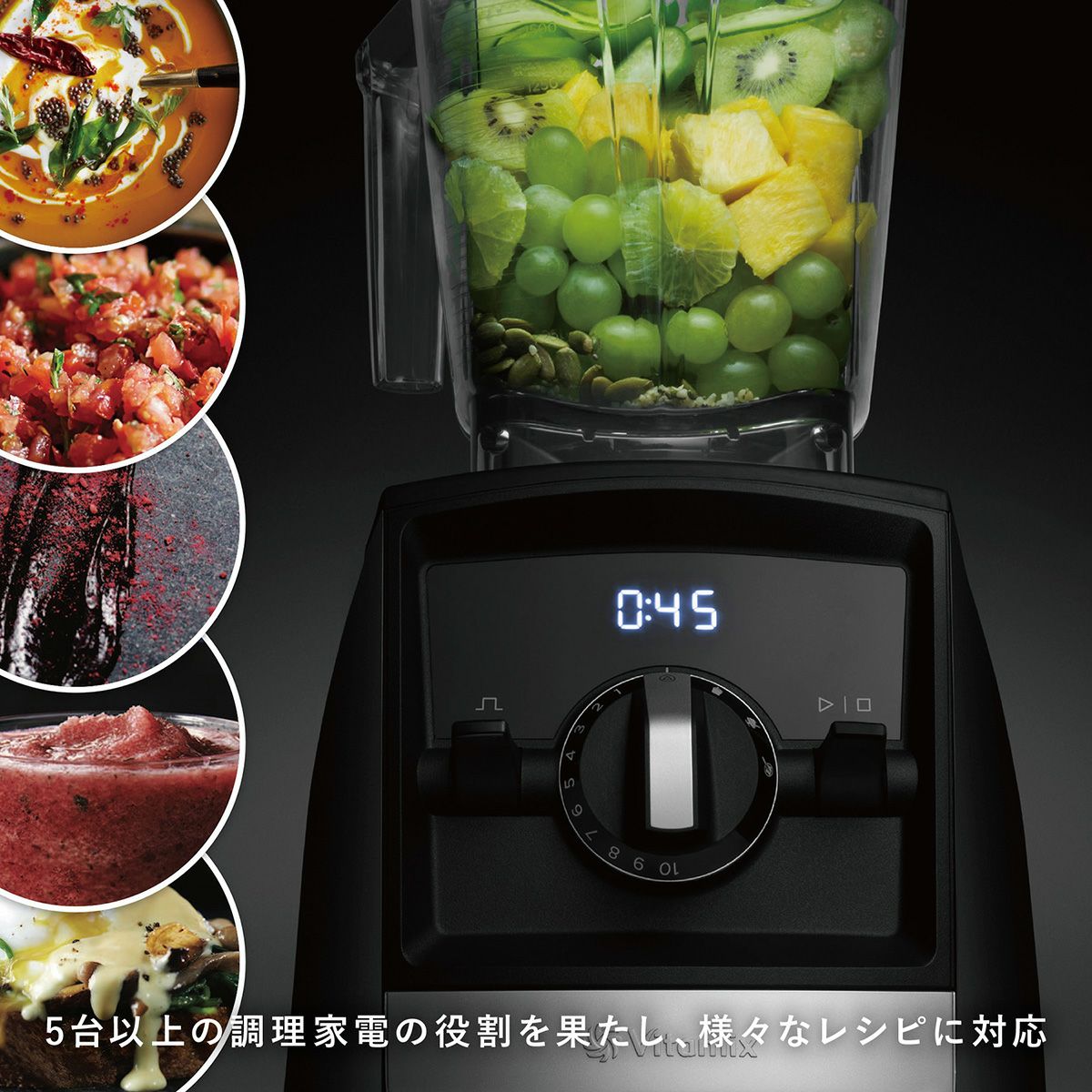 き*い様 ☆Vitamix バイタミックス VM0188A A2500i 公式】バイタミックス Vitamix ミキサーA2500i（単品）日本正規輸入