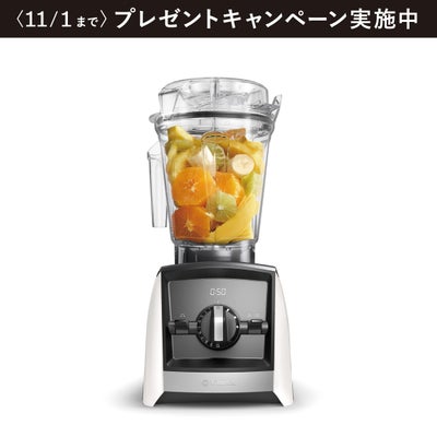 Vitamix／バイタミックス公式｜A2500i 本体| ミキサー・ブレンダー 
