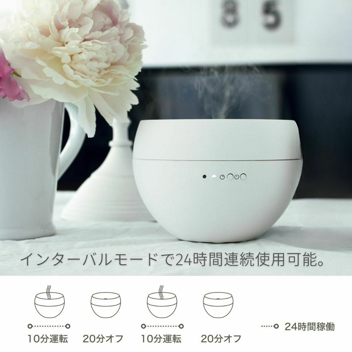 Jasmine ジャスミン アロマディフューザー ゴールド 25周年記念カラー