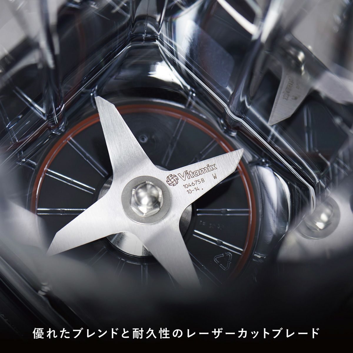 公式】バイタミックス Vitamix ミキサーV1200i 2.0Lコンテナ（単品