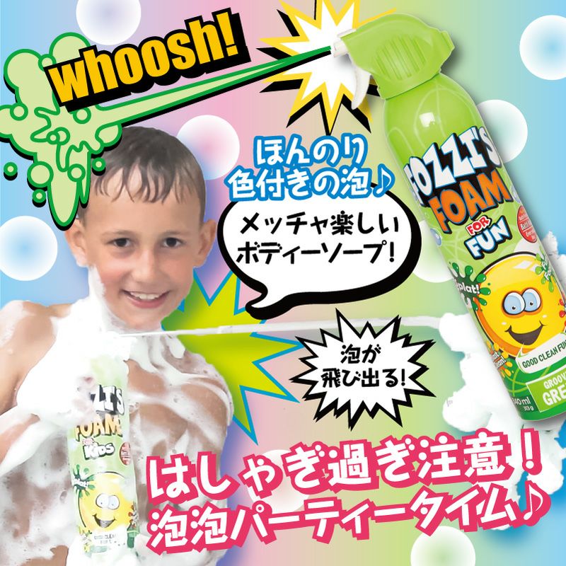 フォーミングボディソープ FOZZI'S／LEADWORKS（レッドワークス