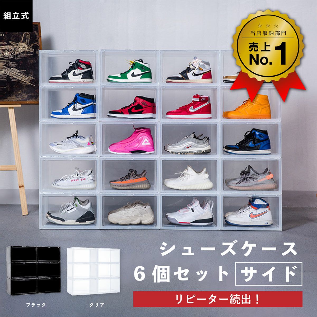 スタッキング ディスプレイボックス サイド クリア 組み立て式 6個 スタッキング ディスプレイボックス サイド クリア 組み立て式 6個
