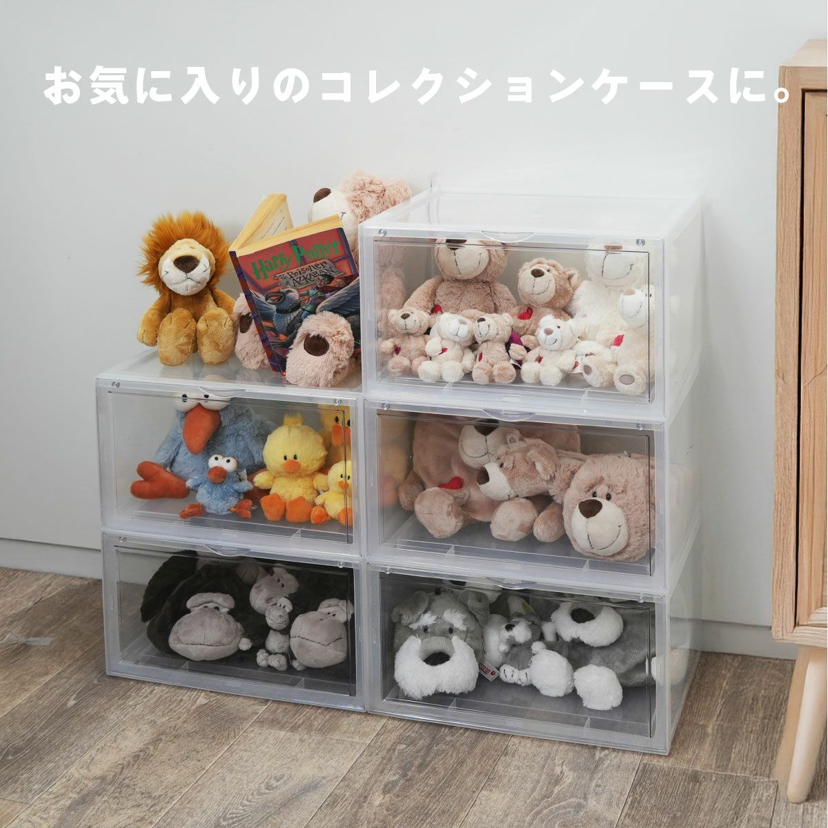 スタッキング ディスプレイボックス サイド クリア 組み立て式 6個