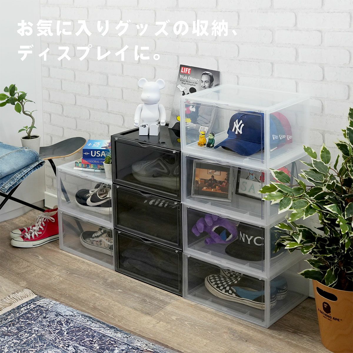 スタッキング ディスプレイボックス サイド クリア 組み立て式 6個