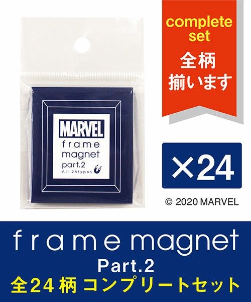 フレームマグネット2 24種コンプリートセット／MARVEL COLLECTION