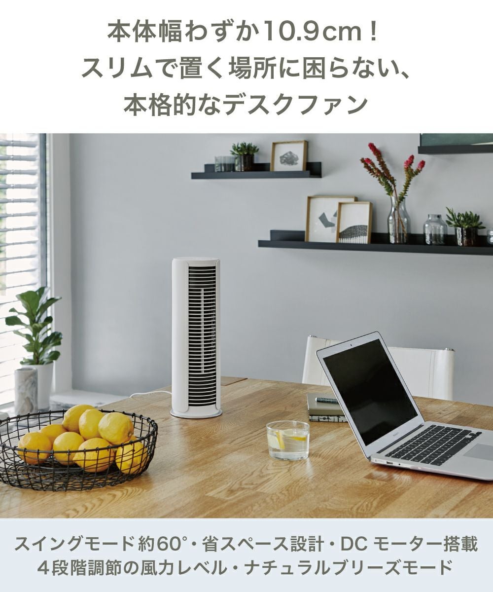Stadler Form Peter little タワーファン スイング