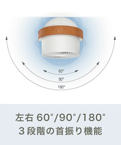 Leo サーキュレーター ホワイト／Stadler Form（スタドラフォーム