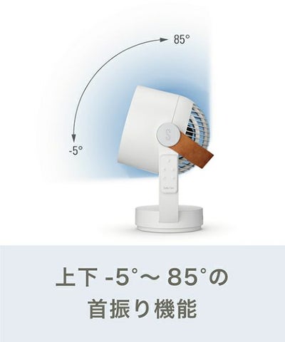 Leo 3Dサーキュレーター （ホワイト／ブラック）／Stadler Form 