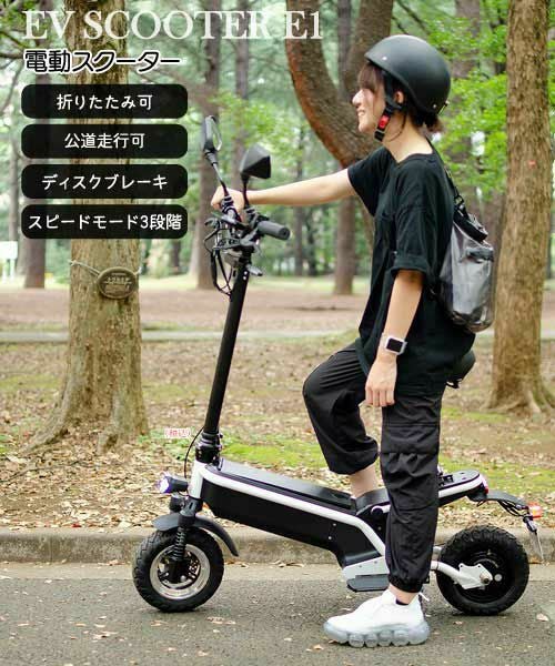 電動バイクEntrex e1(50cc原付相当) 強力パワーの電動スクーター 折りたたみもできる優れもの – Entre Vehicle
