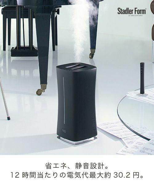 Eva 2.0 エヴァ ハイブリッド式加湿器／Stadler Form（スタドラ