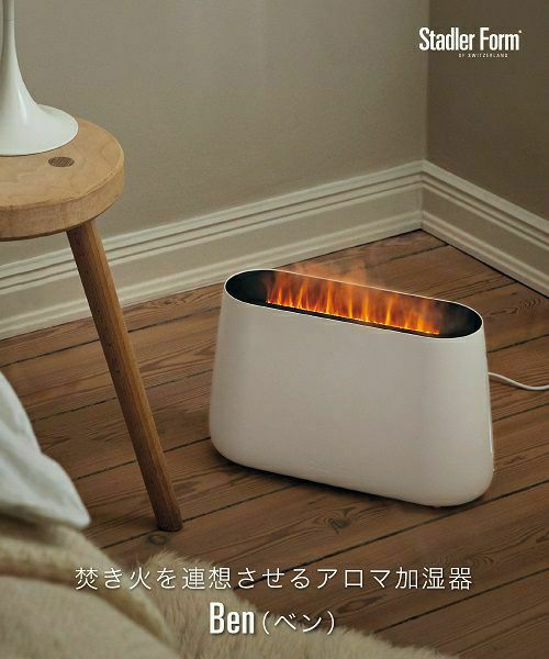 Ben ベン 加湿器 2024年モデル／Stadler Form（スタドラフォーム