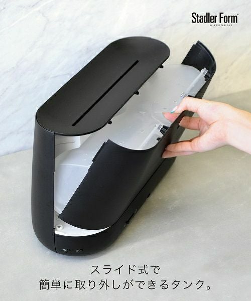 Ben ベン 加湿器 2024年モデル／Stadler Form（スタドラフォーム