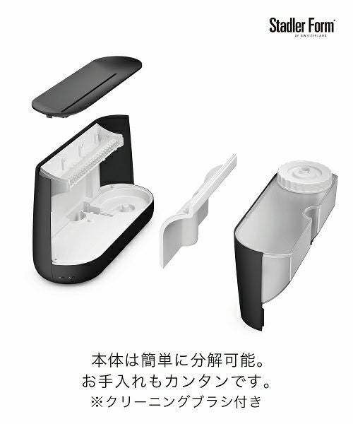 Ben ベン 加湿器 2024年モデル／Stadler Form（スタドラフォーム