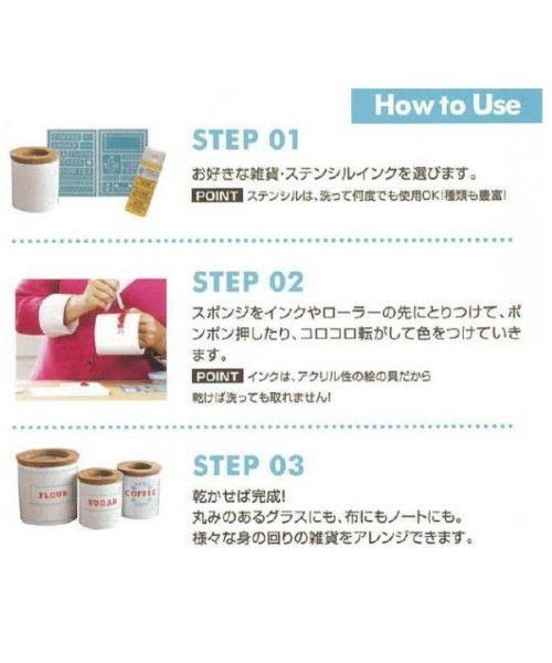 サテンペイント／MARTHA STEWART CRAFTS（マーサステュワートクラフト