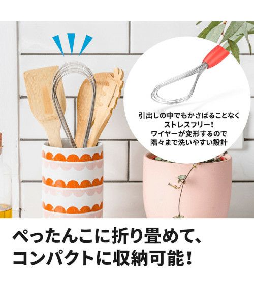 Flisk ウィスク／Dreamfarm（ドリームファーム） | entresquare.com