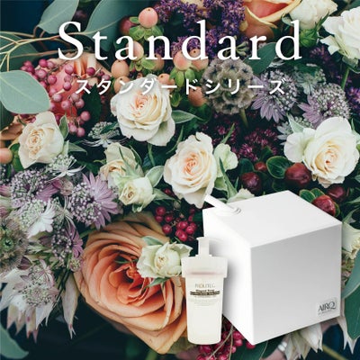 AirQ160専用カートリッジ スタンダードフレグランスMicro Fragrance 