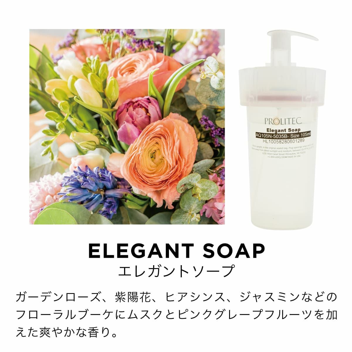 AirQ160専用カートリッジ スタンダードフレグランスMicro Fragrance