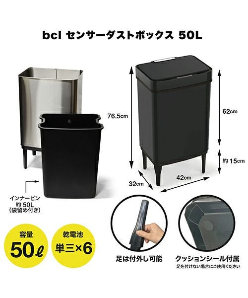 b.c.l／ビーシーエル公式｜ゴミ箱| インテリア雑貨通販／アントレスクエア