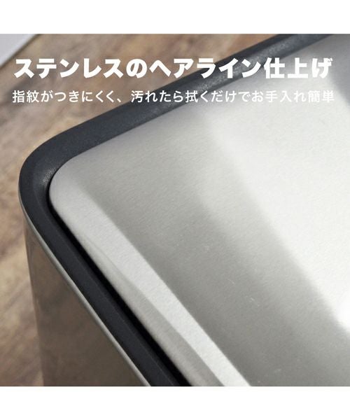 ステンレスダストボックス 18L×2／b.c.l（ビーシーエル