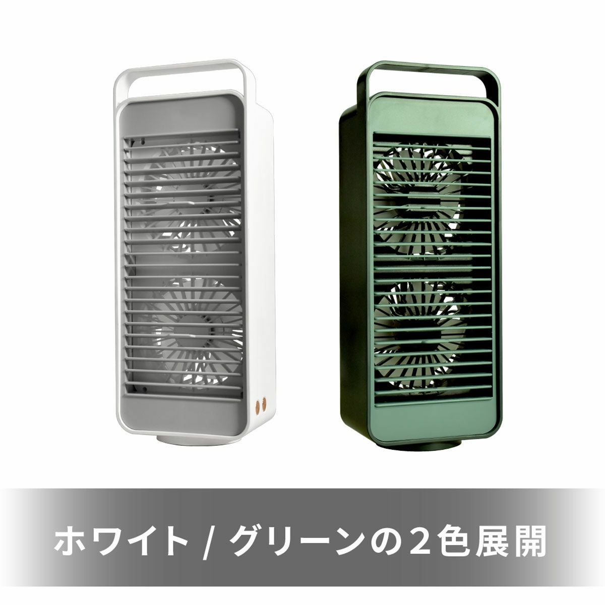 USB デスクトップ ダブルファン／585（ゴーハチゴー） | entresquare.com