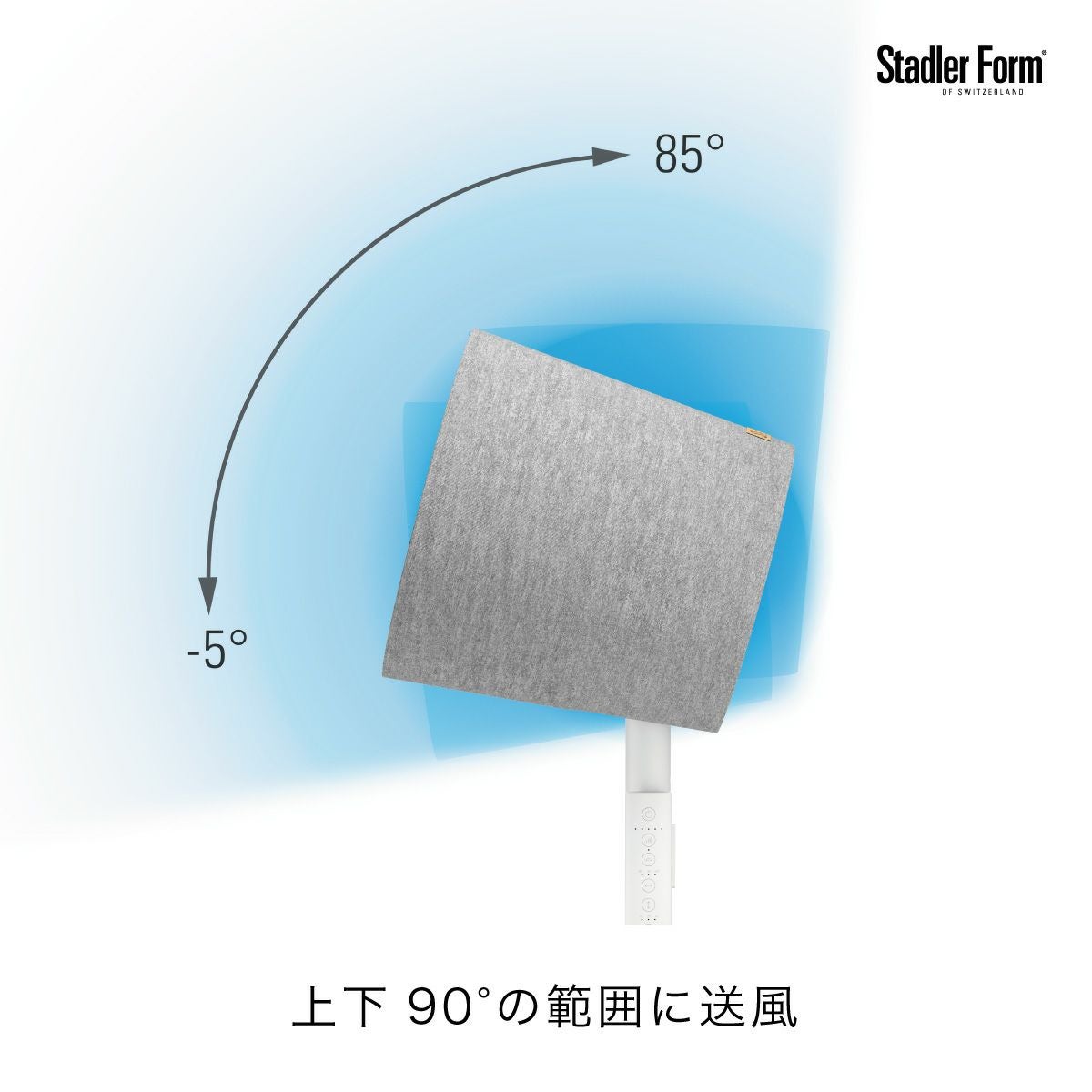 Simon 3D サーキュレーター ホワイト／Stadler Form（スタドラフォーム