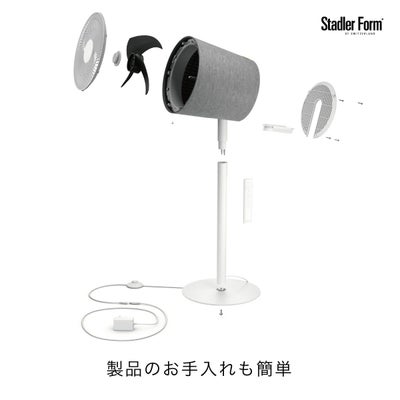 Simon 3D サーキュレーター ホワイト／Stadler Form（スタドラフォーム 