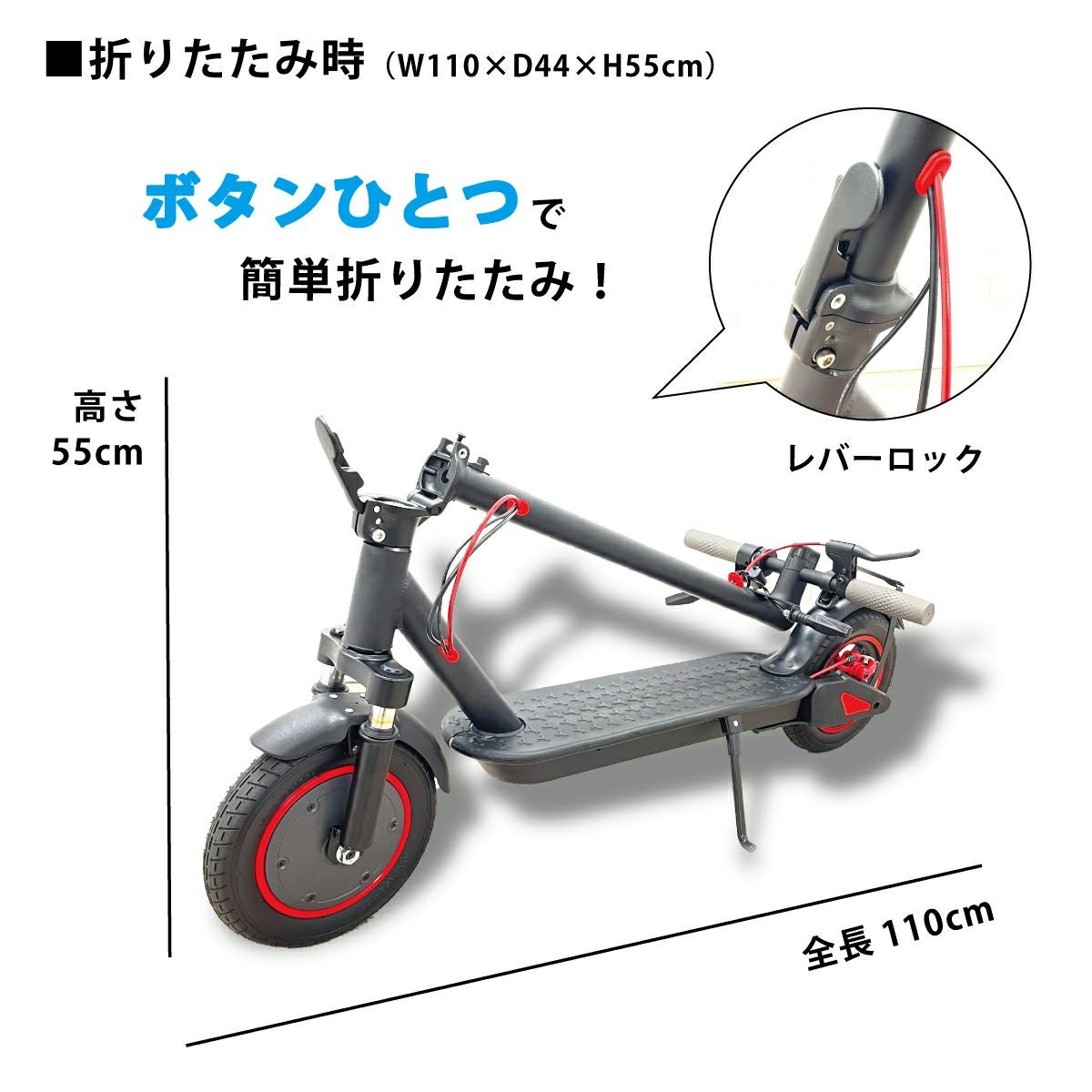 電動キックボード S11/公道走行不可／ENTRE Vehicle（アントレビークル