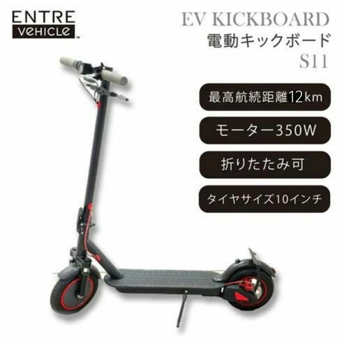 エンジン付きキックボード スーパーセール【30%OFF】BLADE MINI 電動キックボード 500W（公道走行