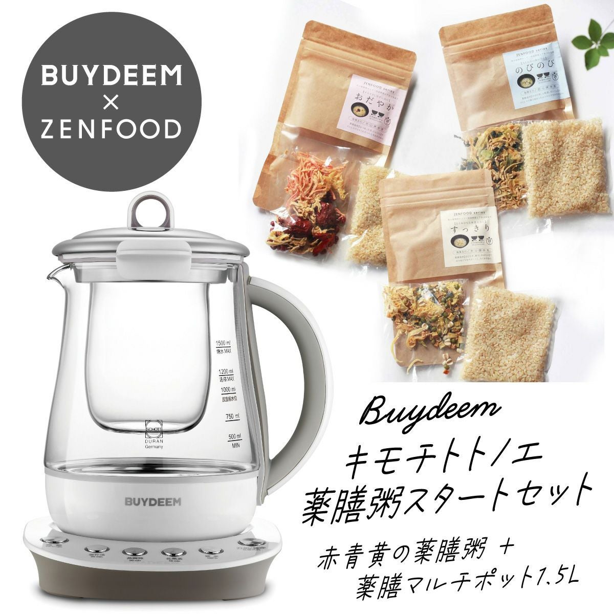 キッチン＆フード|キッチン家電|薬膳ポット| インテリア雑貨通販