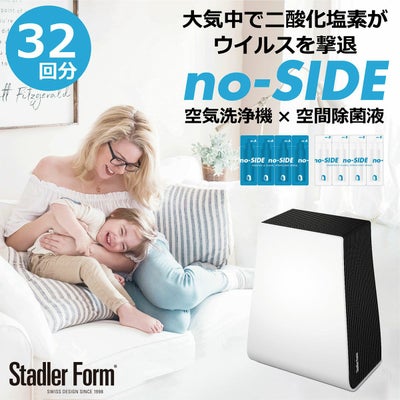 George エアウォッシャー no-side 32回分／Stadler Form（スタドラ 