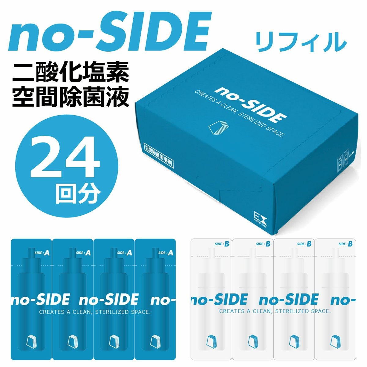 NOSIDE　(送料込み) no-SIDE／ノーサイド | インテリア雑貨通販／アントレスクエア