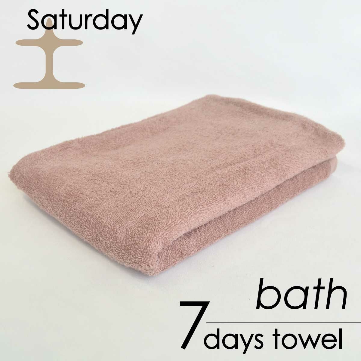 7day's バスタオル 60×120cm コットン100％／VIDA（ヴィーダ