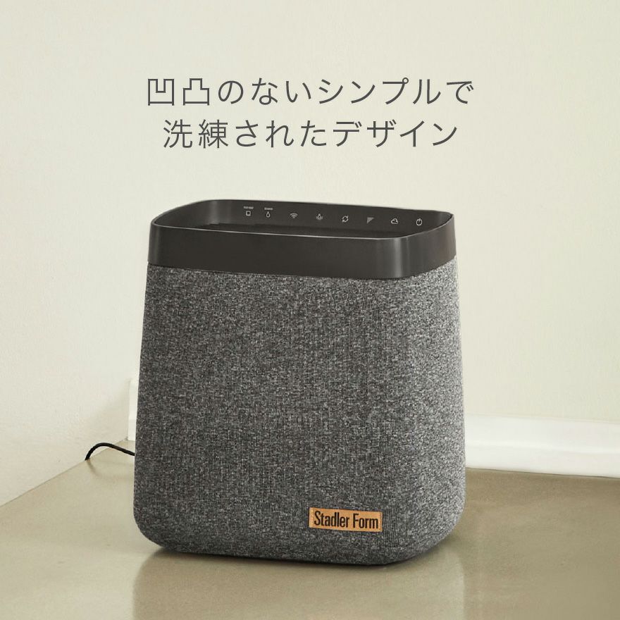 Karl カール 気化式加湿器／Stadler Form（スタドラフォーム
