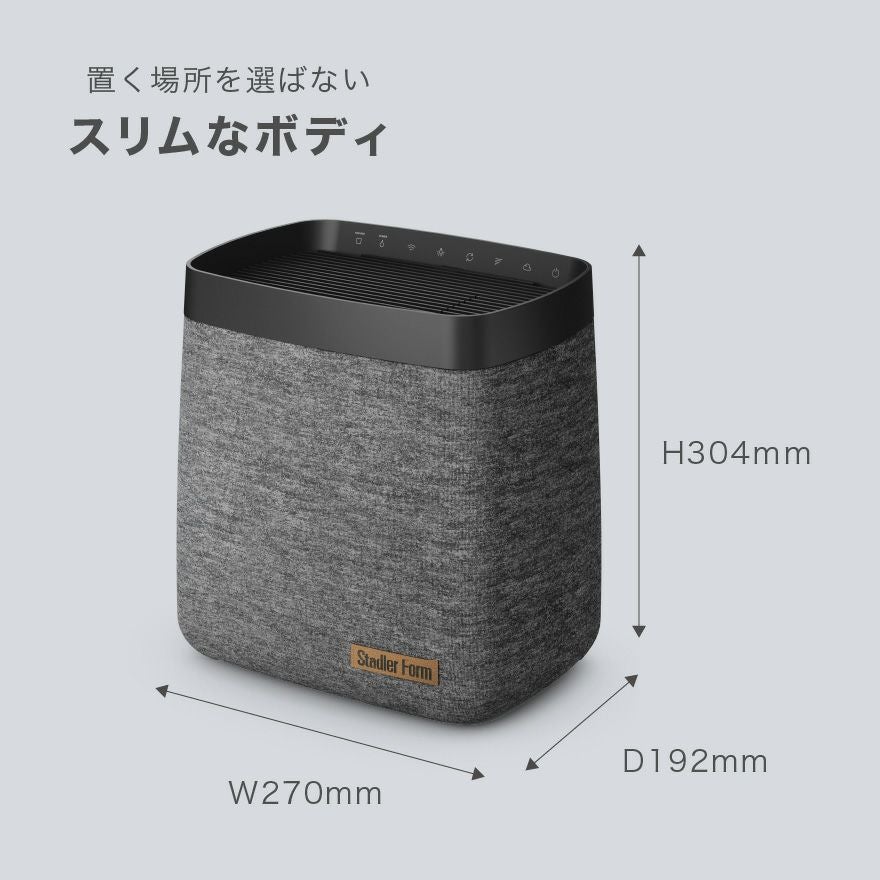 Karl カール 気化式加湿器／Stadler Form（スタドラフォーム