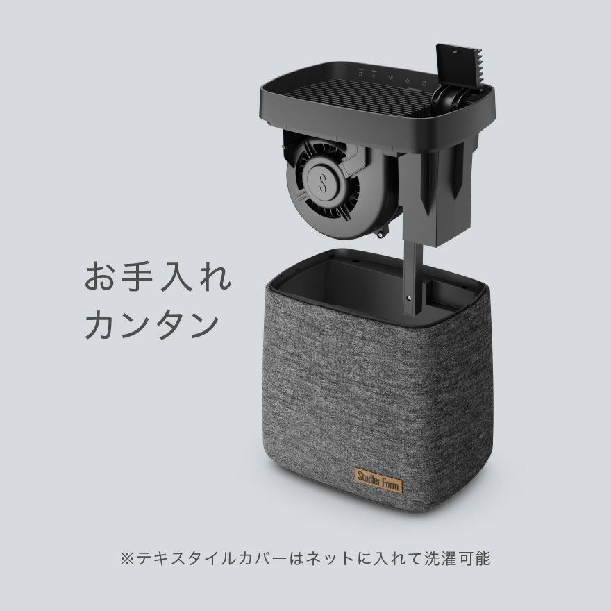 Karl カール 気化式加湿器／Stadler Form（スタドラフォーム