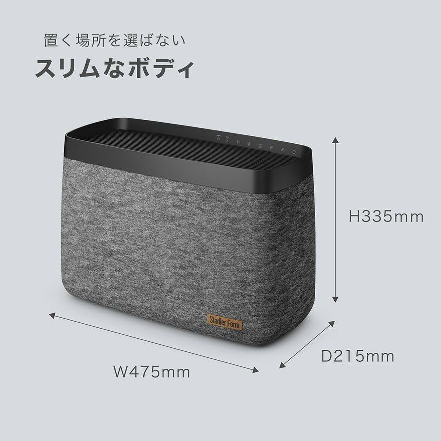 Karl big カールビッグ 気化式加湿器／Stadler Form（スタドラフォーム