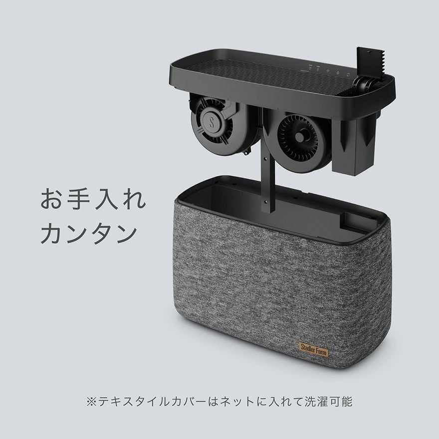 Karl big カールビッグ 気化式加湿器／Stadler Form（スタドラフォーム
