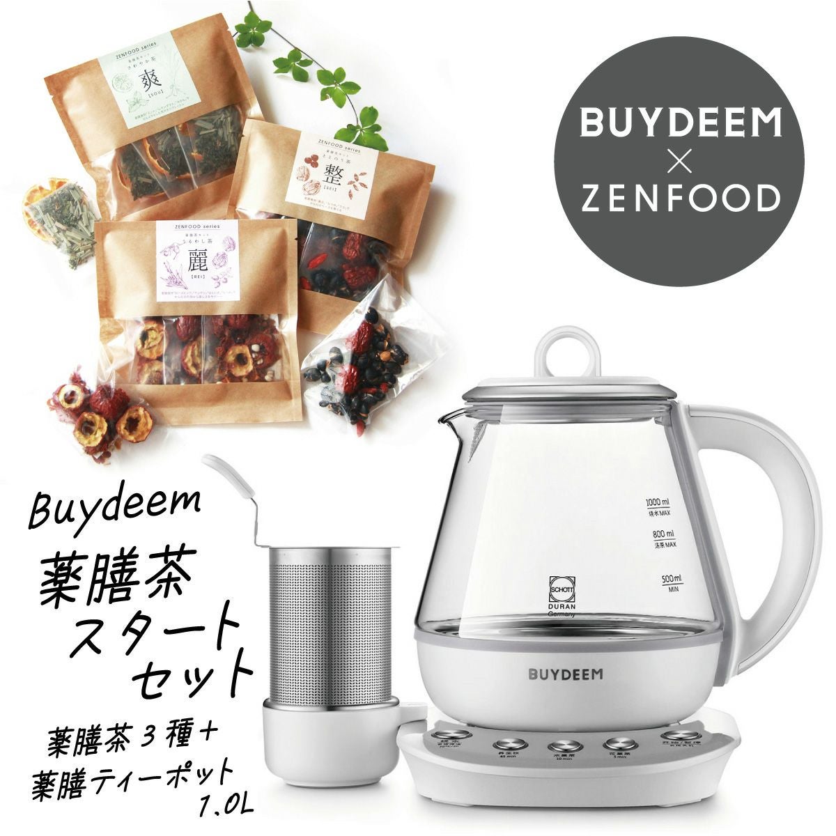 キッチン＆フード|キッチン家電|薬膳ポット| インテリア雑貨通販