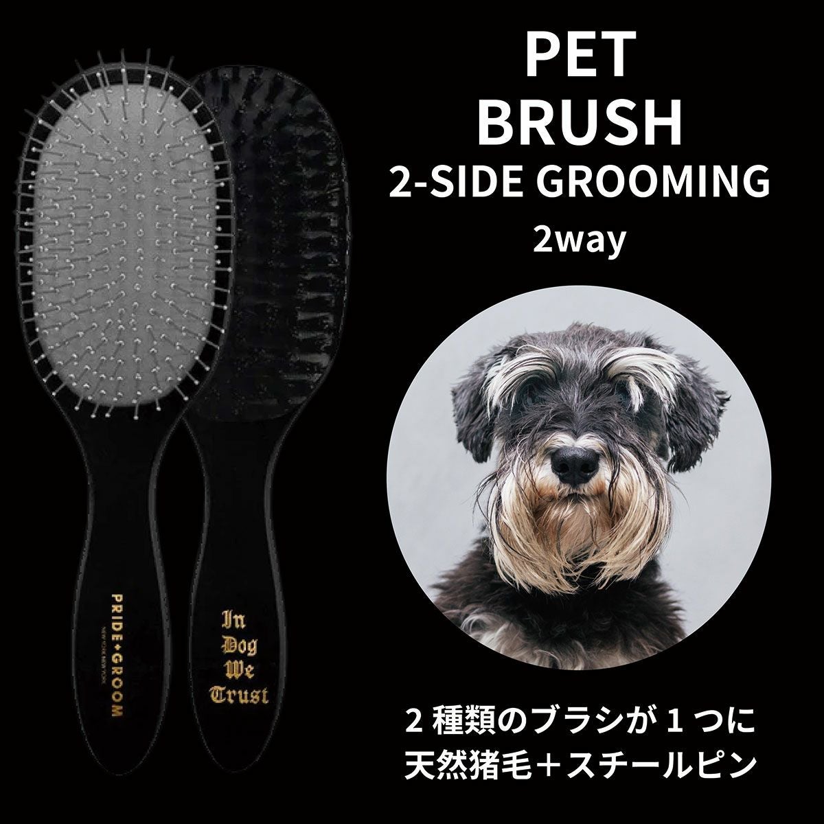 抜け毛の少ない犬種向け ノンシェダー ペットシャンプー 475ml