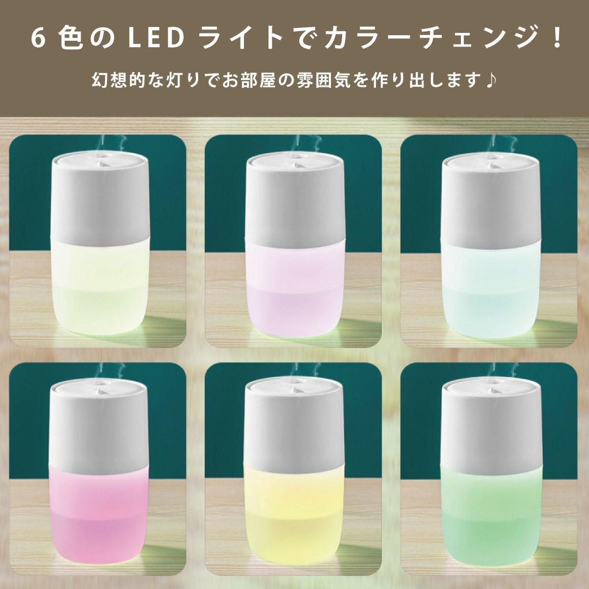 LED ジェリーフィッシュ ディフューザー／LEADWORKS（レッドワークス