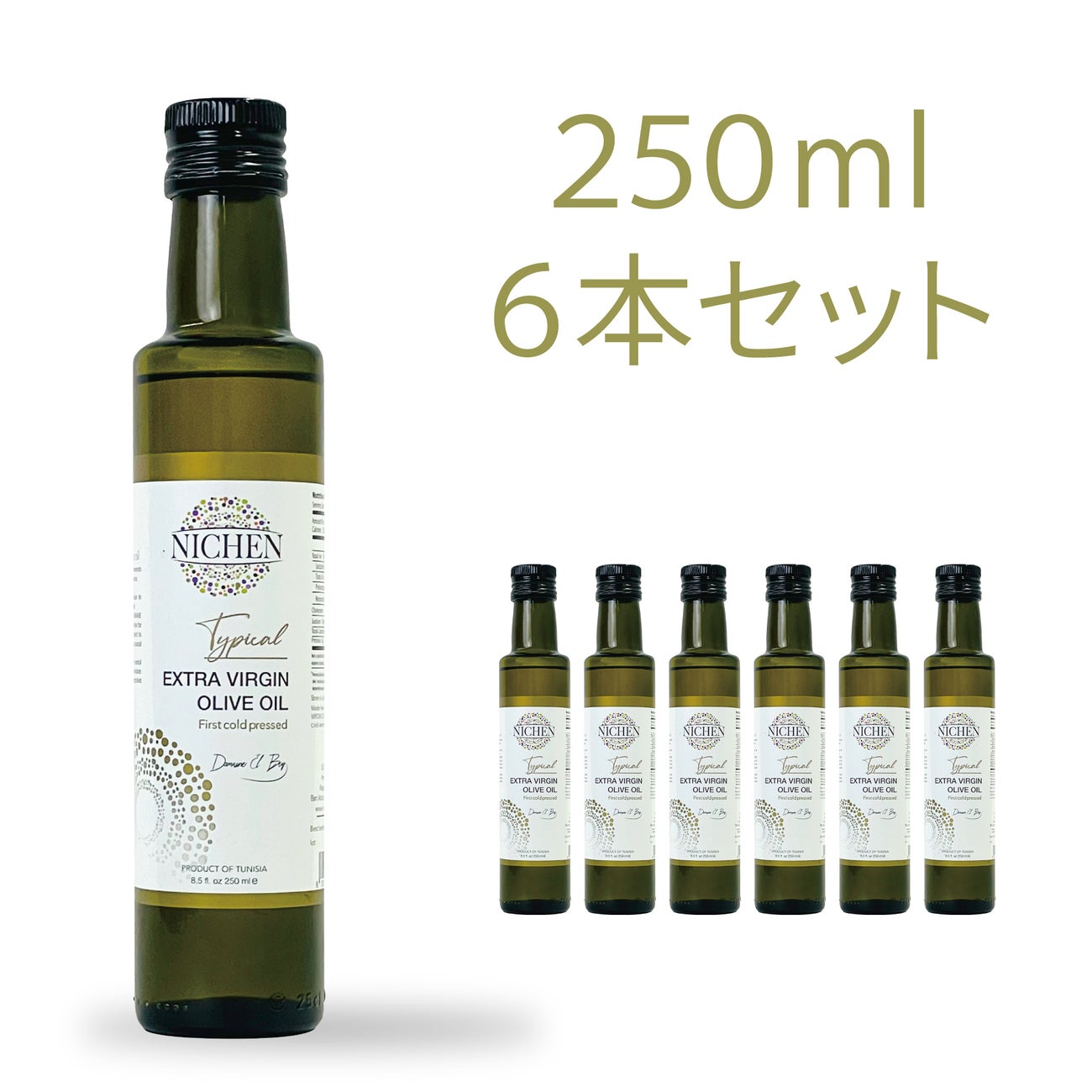 金賞受賞 NICHEN Typical エキストラバージンオリーブオイル250ml×6本セット