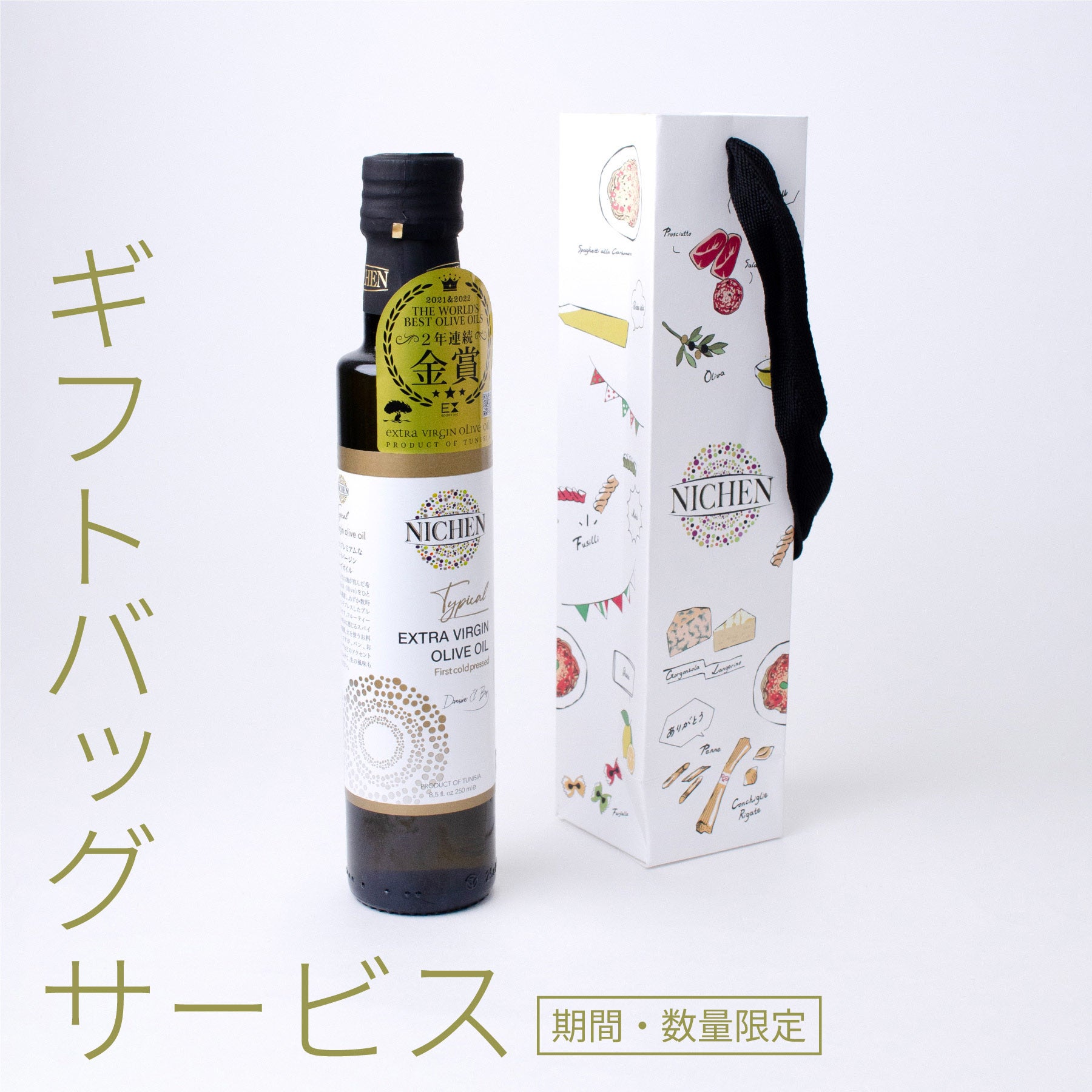 即購入ok!新品未開封 マキシドイド 5本&amp;エクストラオリーブ 1本 小豆島産手摘みエキストラヴァージンオリーブオイル ｜ 井上誠耕園