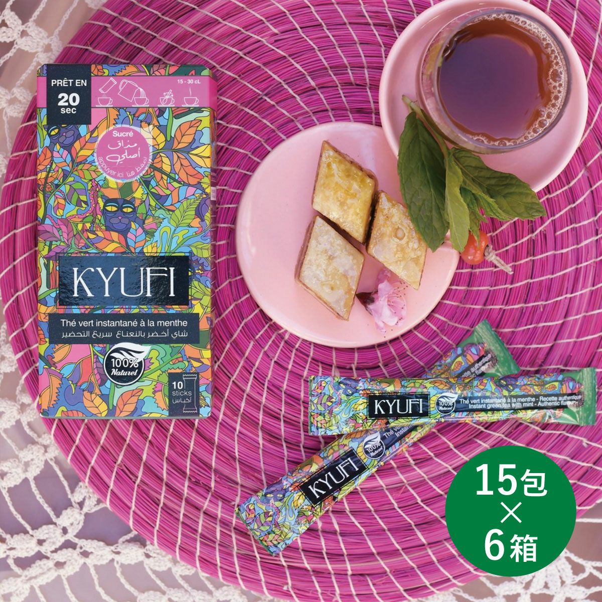 みんとてぃー キッチン＆フード|飲料|ミントティー| インテリア雑貨通販／アントレ