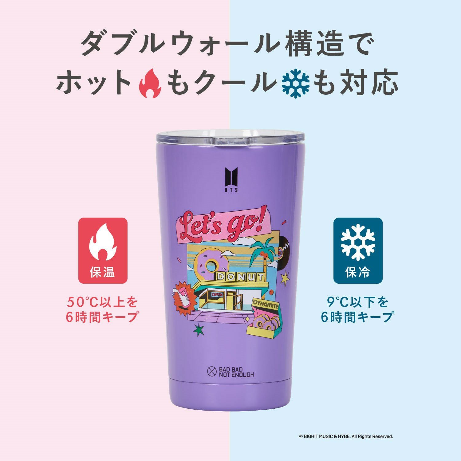 Dynamite タンブラー （PU）473ml 防弾少年団 バンタン／BTS（ビー