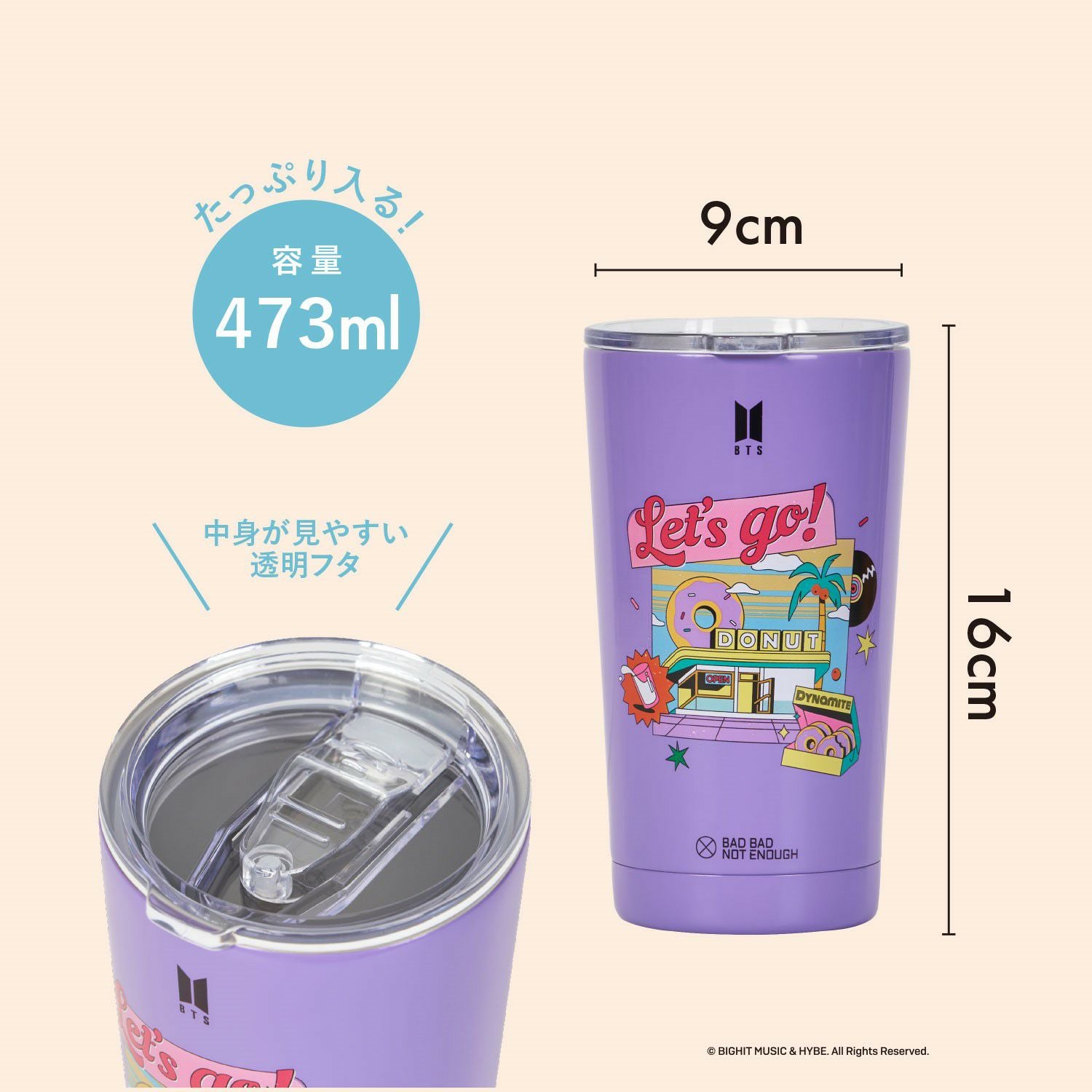 Dynamite タンブラー （PU）473ml 防弾少年団 バンタン／BTS（ビー