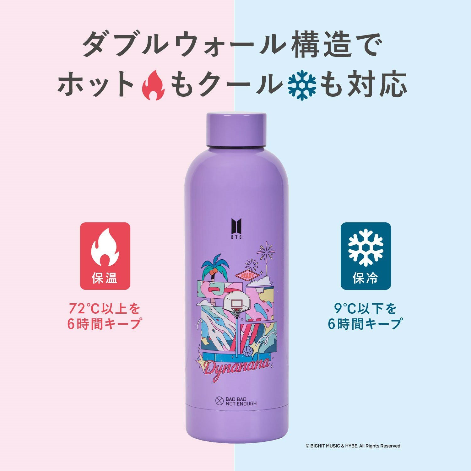 Dynamite ボトル (IV) 500ml 防弾少年団 バンタン／BTS（ビー